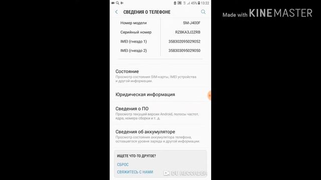 Как открыть режим разработчика.