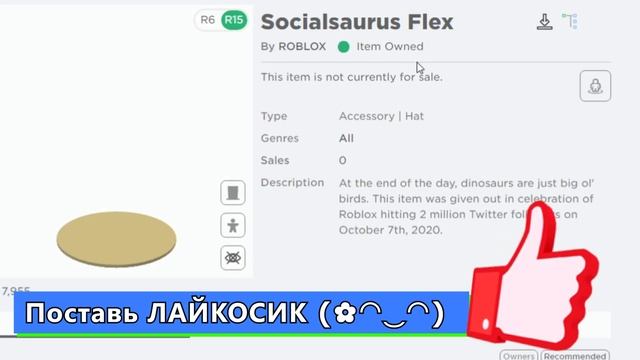 ВСЕ ПРОМОКОДЫ 2020 ? БЕСПЛАТНЫЕ ВЕЩИ В РОБЛОКС (Roblox Promo Codes) смотреть онлайн