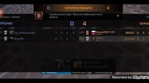 Союзники только дроп с разминки
??