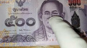 Банкноты Тайского бата