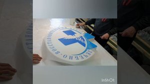 Изготовление панель-кронштейна
