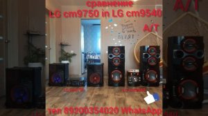 Сравнение музыкальных центров LG cm9750 и LG cm9540