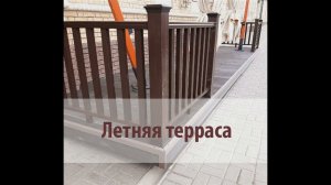 Террасная доска ДПК Уфа,Казань,Набережные Челны,Самара,Сочи,Пенза,Ижевск,Пермь,Тольятти,Москва и др