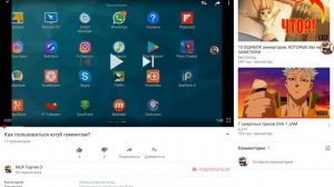 Мне есть что сказать!