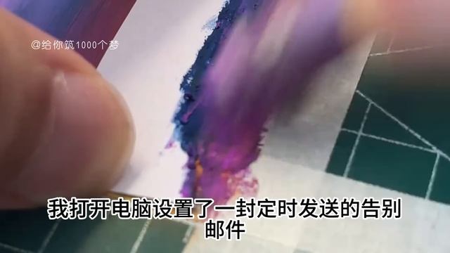 《白莲女配成功攻略反派男主暴击绿茶系统》完整版