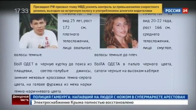 На дне реки Волги найден затонувший автомобиль