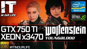 Wolfenstein: Youngblood | Xeon x3470 + GTX 750 Ti | Gameplay | Frame Rate Test | 1080p