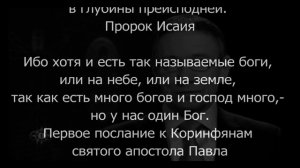 Пастор Алексей Ледяев