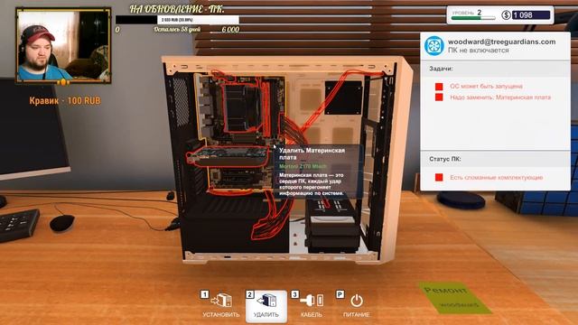 PC Building Simulator ► Прохождение на русском. #1 смотреть онлайн
