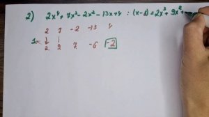 Алгебра 10 сынып!32.1 есеп Горнер схемасы.Көпмүшені екімүшеге бөлу #алгебра #алгебра10