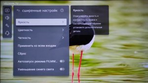 НОВИНКА Smart TV LG 4K UHD 43UQ80006LB ПОЛНЫЙ ОБЗОР + ТЕСТ