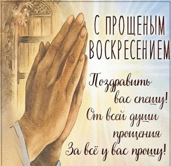 Стихотворение Прощание