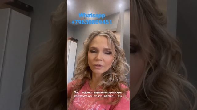 Гадалка на тв3 Виктория Железнова таро приворот отворот магические услуги
