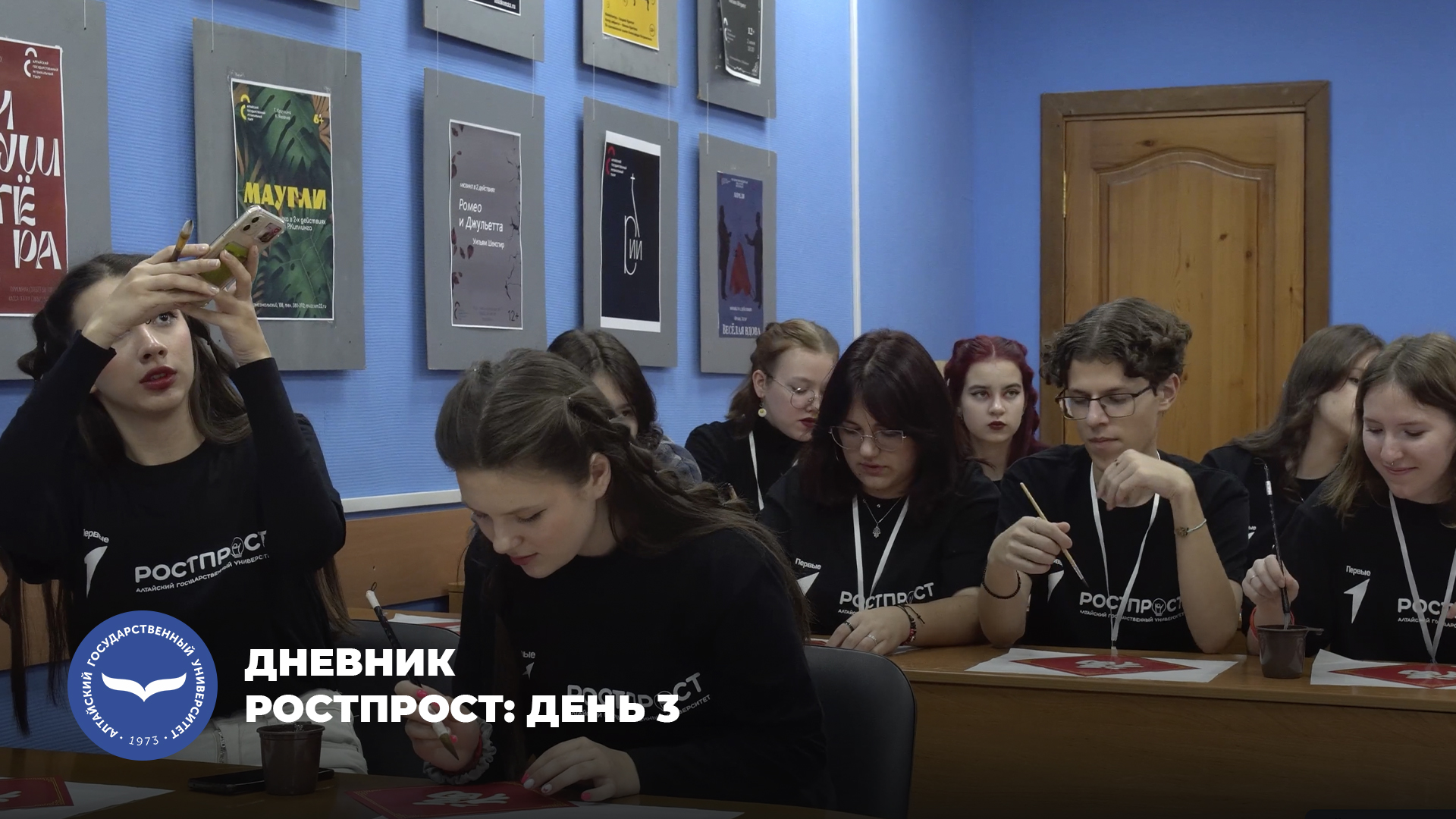 Дневник РостПрост: день 3