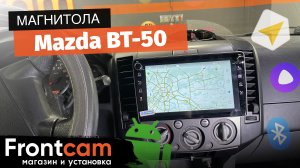 Магнитола Canbox H-Line для Mazda BT-50 на ANDROID
