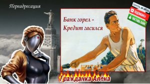 На Кубышке в Турцию