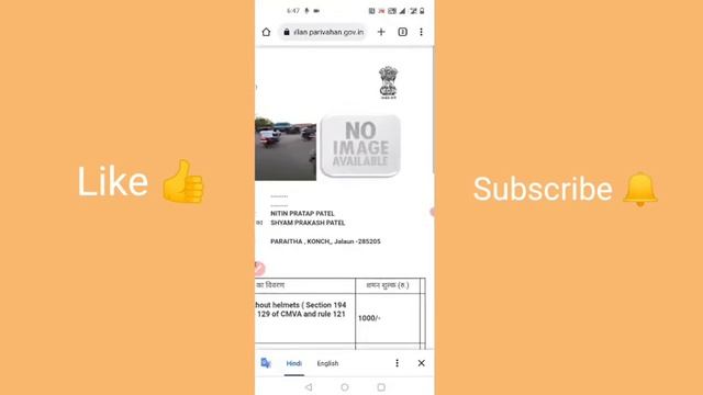 e-challan payment online Phonepe | E-challan Kaise Check Kare | UPI e-challan Payment | Pay challan
