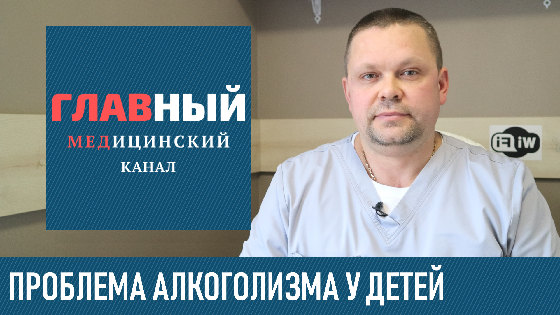 Детский алкоголизм. Профилактика алкоголизма у подростков и молодежи