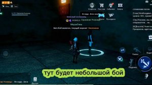 Dragon Raja. Две ачивки. Шилан и Токио. "Чье письмо?", " Пробки".