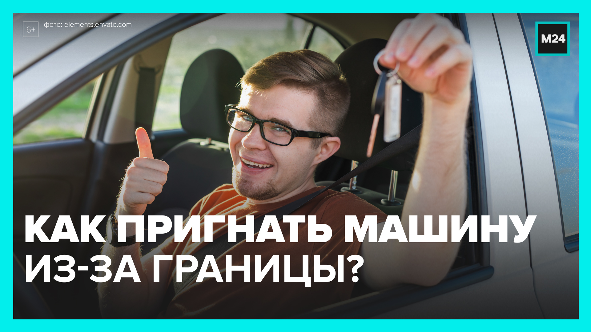 Пригнать машину из казахстана Пригнать машину из казахстана