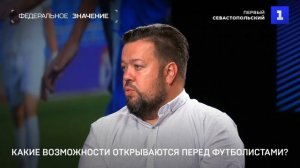 Севастополь ворвался в футбольную лигу с победами