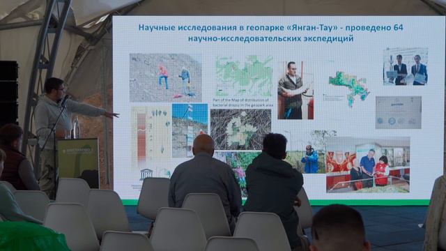 Динотерра 2023. Международный симпозиум. Галиев Айрат Фауисович смотреть онлайн