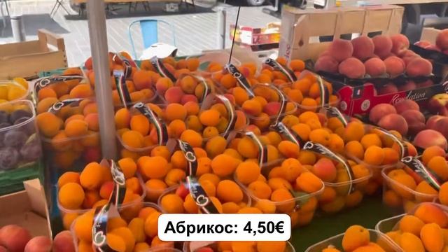 Продуктовый рынок Либерасьон. Франция, Ницца 2022. Обзор продуктов на местном рынке #чтопочем