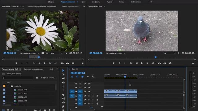 Создаём эпизод sequence в Premiere Pro. Разметка материала вставка на таймлайн.