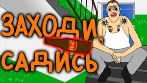 История моего подъезда (Анимация) Дога Дог серия 12 сезон 1