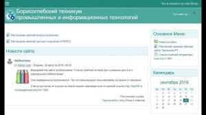 студент на btpit36   начало