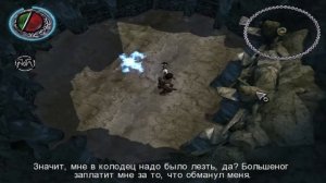 Похождения барда | The Bard's Tale | Часть 1 прохождение