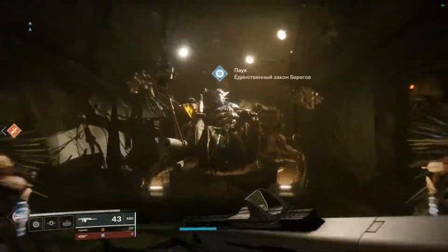 Как получить - экзотическая плазменная винтовка "Бастион"(Устарело) смотреть онлайн