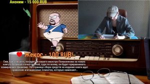 Ежи Сармат смотрит аналитику Ваномаса на СССР