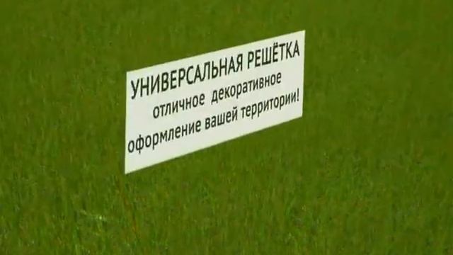 Модульная плитка на садовом участке смотреть онлайн