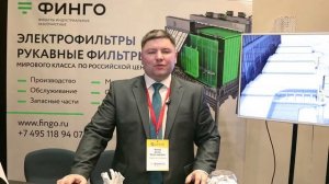 ФИНГО-КОМПЛЕКС