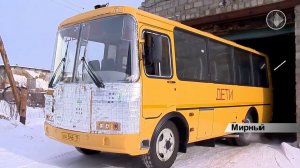 Администрация Мирнинского района пополнила автопарк новыми автобусами