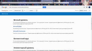 Ark Survival Evolved - Полный обзор мода ARK: Eternal