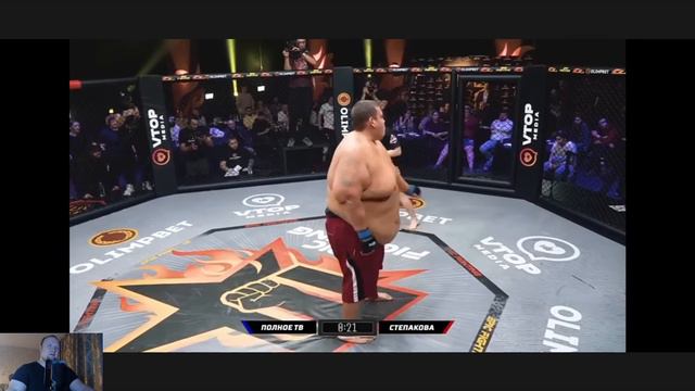 FightShowTime смотрит - Гриша Полное ТВ против Александры Степаковой Полный бой