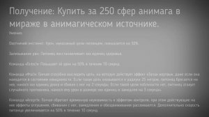 Archeage 6.5 Все боевые питомцы