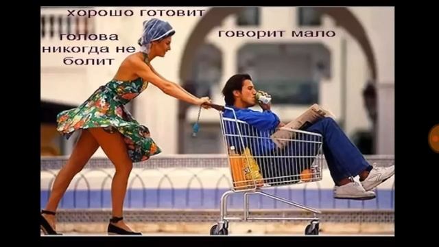 ХОЧЕТСЯ ЖЕНЩИНУ--автор не известен-- смотреть онлайн