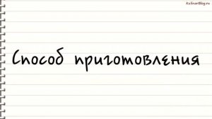 Рецепт Жареный сыр