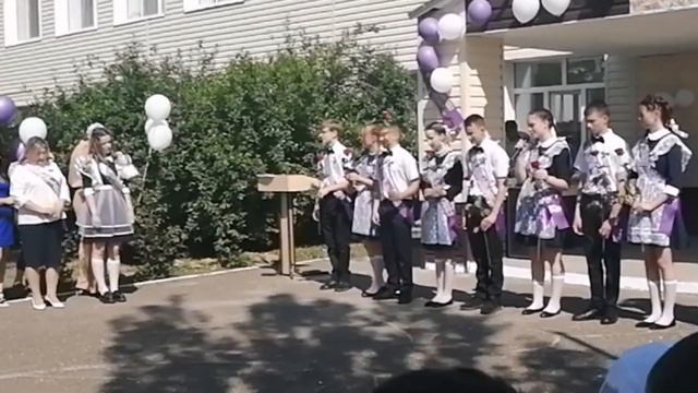 последний звонок в Сладково 2023 год. смотреть онлайн