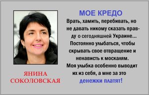 В отношении украинской журналистки возбудили дело за фейки о ВС РФ