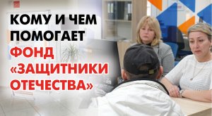 Как ветеранам СВО и семьям погибших бойцов получить помощь от государства