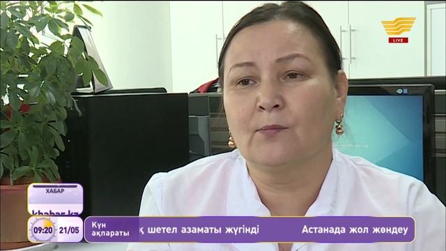 Кальций минералының біз білмейтін қандай сыры бар? смотреть онлайн