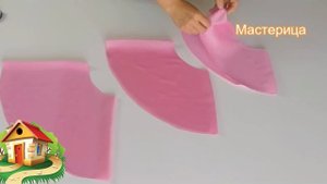 Раскрой и шитье расклешенной юбки с рюшами