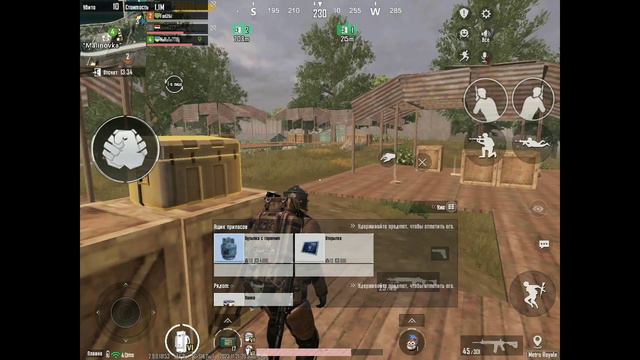 метро рояль. вынос с первой карты😞 смотреть онлайн