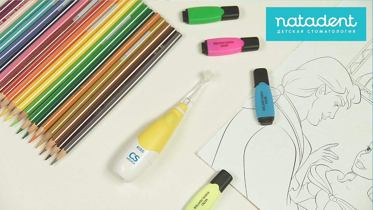 28. Обычная зубная щетка или электрическая - мнение детского стоматолога. Натадент Стоматология смотреть онлайн
