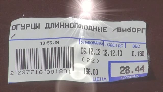 Проверка огурцов на нитраты экотестером СОЭКС смотреть онлайн
