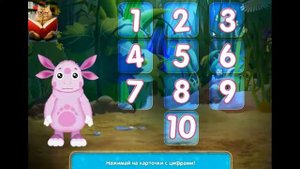 Учим цифры от 1 до 10 развивающее видео. Лунтик учит цифры
